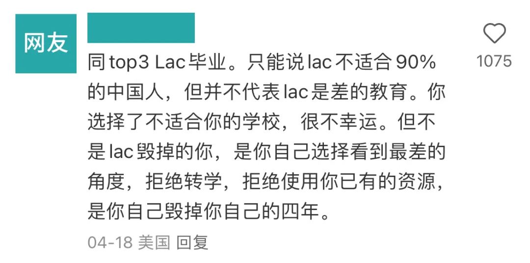 有人说“文理学院毁了我的美本四年”！真相却是。。。  国际化教育理念 韦尔斯利wellesley 第4张